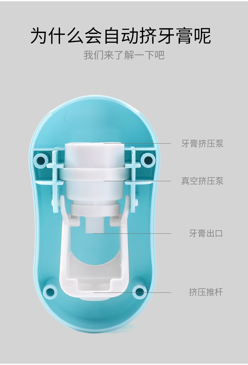 磁吸式牙刷架-副本_07