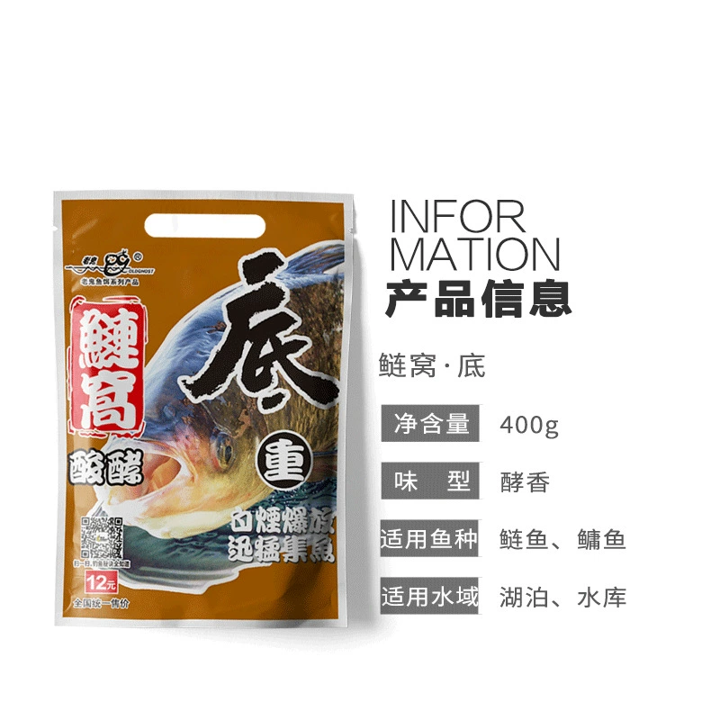 Bait mad fishing 味 fishy smell mad fishing 鲢鳙 鲢鳙 鲢 鲢 鲢 鲢 鱼 鱼 鲢 鲢 lighter