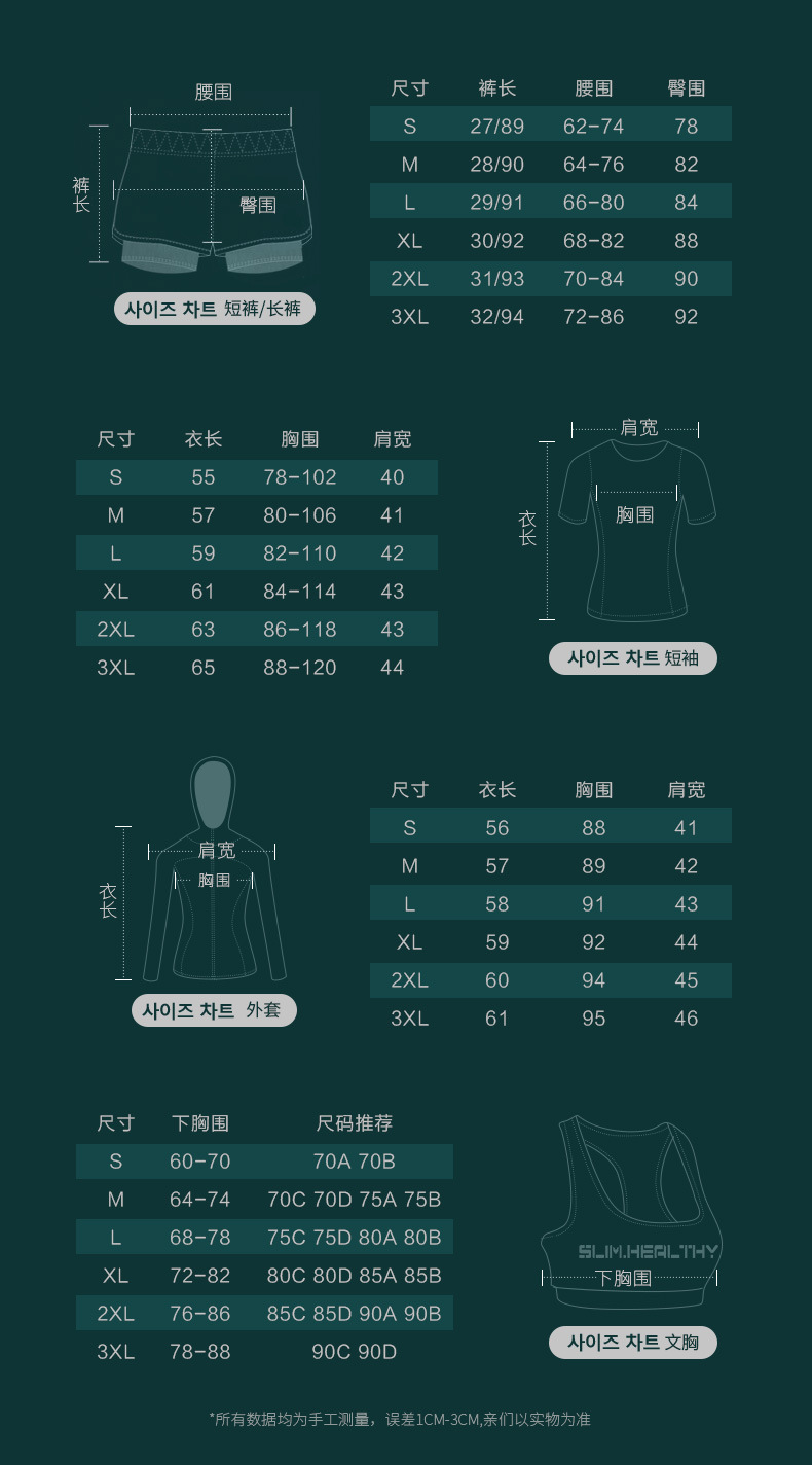 韩版详情阳离子_11