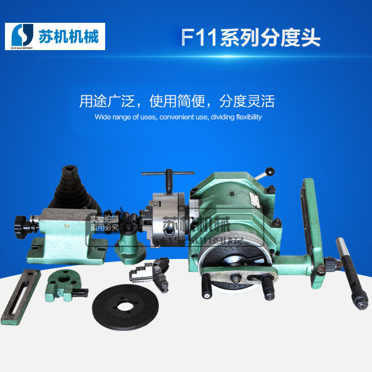 F11-100A多功能分度头 高精度多能分度头铣床分度头 万能分度头