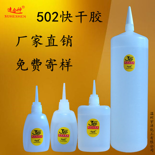 �S��ֱ�N 502���3���zˮ �Ҿ�ľ�����a�z���ϼ�Ʒ�V�懊�L��ճ��