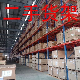 Гуанчжоу полки фабрика на заказ полки ловушки луча -тип тяжелые лотки
