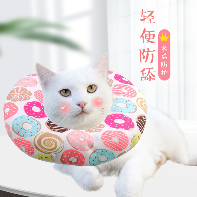 厂家直销新款亲肤透气猫头套防舔咬 伊丽莎白圈软保护罩 宠物头套|ru