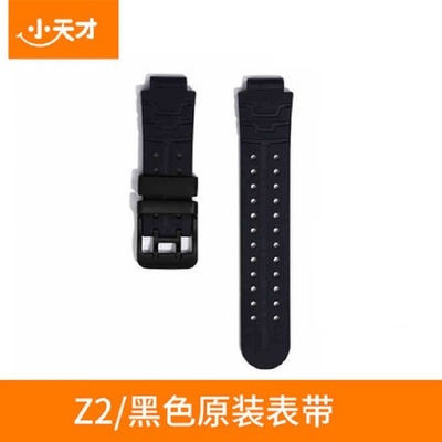 壹件代發適用小天才電話手表Z2表帶z2兒童智能手表軟膠Z5A表帶