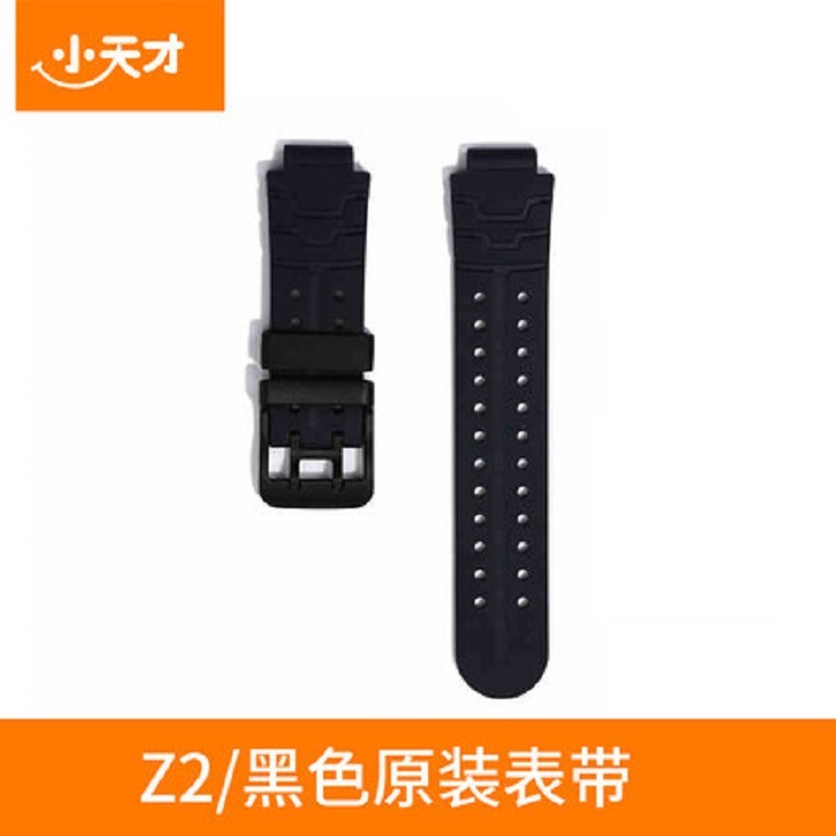 壹件代發適用小天才電話手表Z2表帶z2兒童智能手表軟膠Z5A表帶