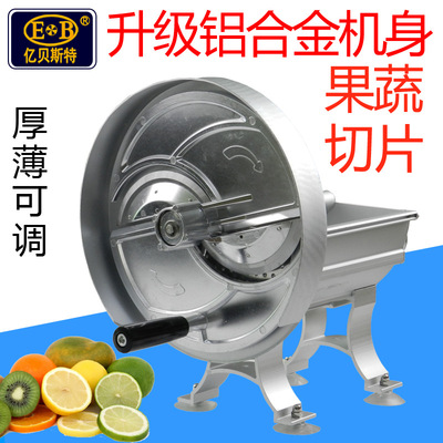 household Slicer commercial multi-function aluminium alloy Hand shake fruit Slicer Manual Potato lemon section