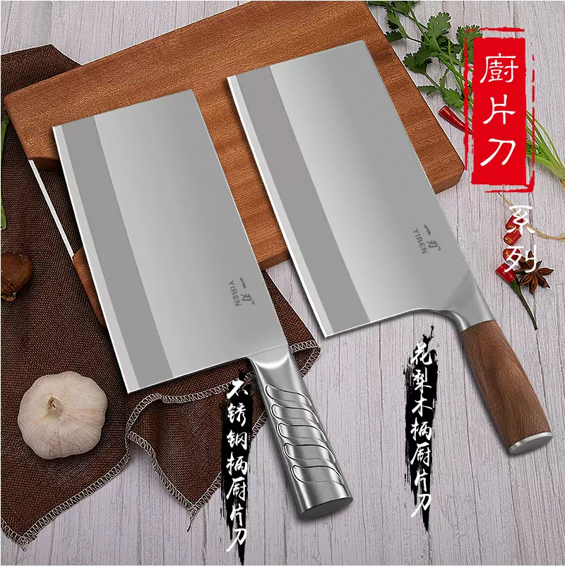 阳江厂家酒店厨片刀厨师刀饭店切肉刀大厨刀商用不锈钢刀具菜刀