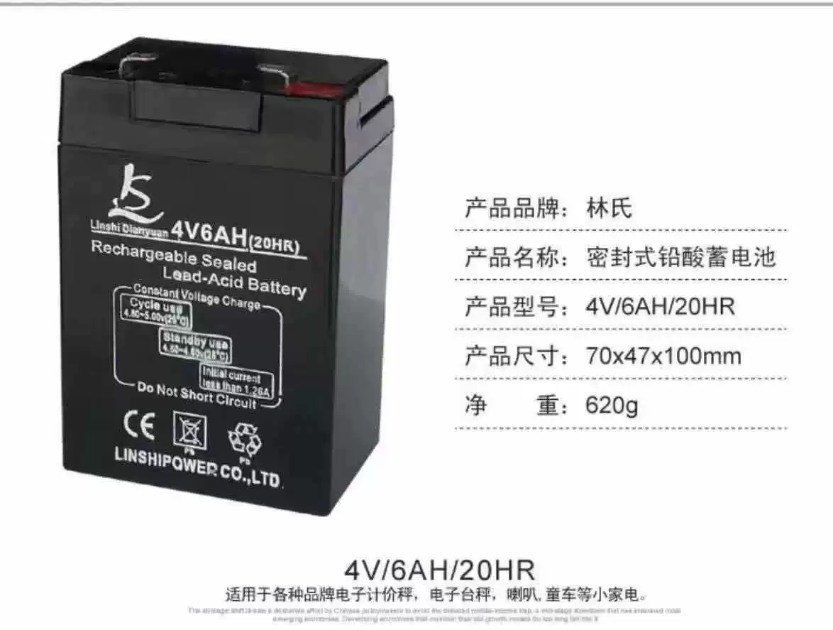 Батарея 4V6AH электронные весы батарея 4v свинцово-кислотная батарея настольная шкала ценообразования электронные весы 2-FM-6 elandy