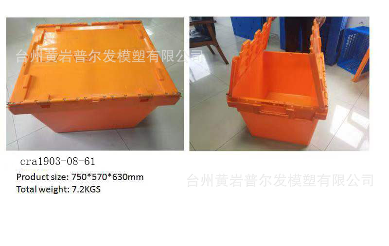 cra大号塑料折叠箱物流加厚收纳箱果蔬周转箱储物箱二手注塑模具