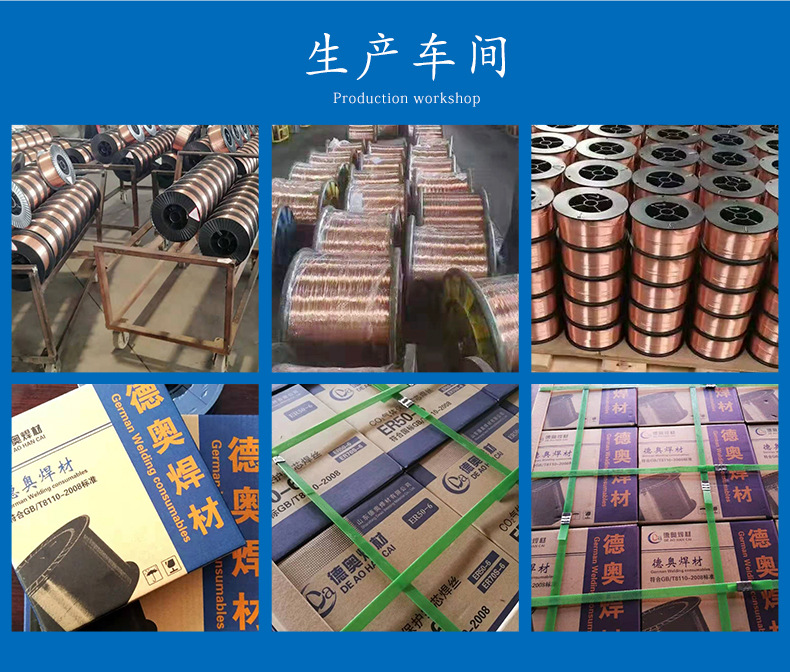 启泰详情页第三版_10