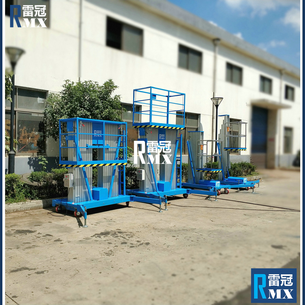 （自重轻） 高空维修单人操作小型移动式铝合金材质升降车