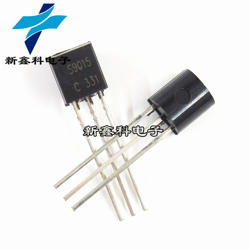 S9015 TO-92 直插三极管晶体管 全新原装