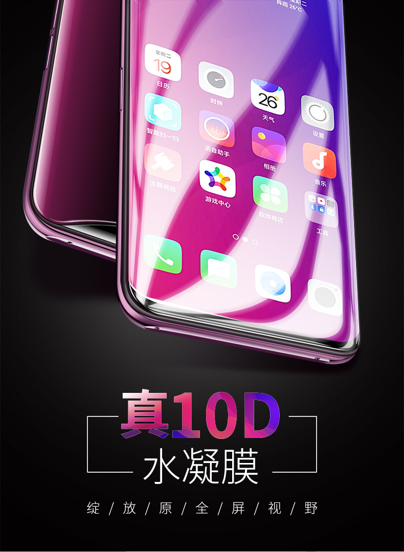 Protection téléphone mobile FATASO - Ref 3376055 Image 8