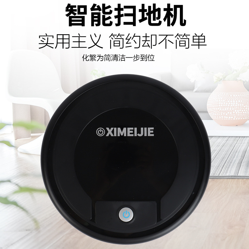 Electric sweeping machine household automatic cleaning machine lazy intelligent vacuum cleaner mopping machine gift wholesale