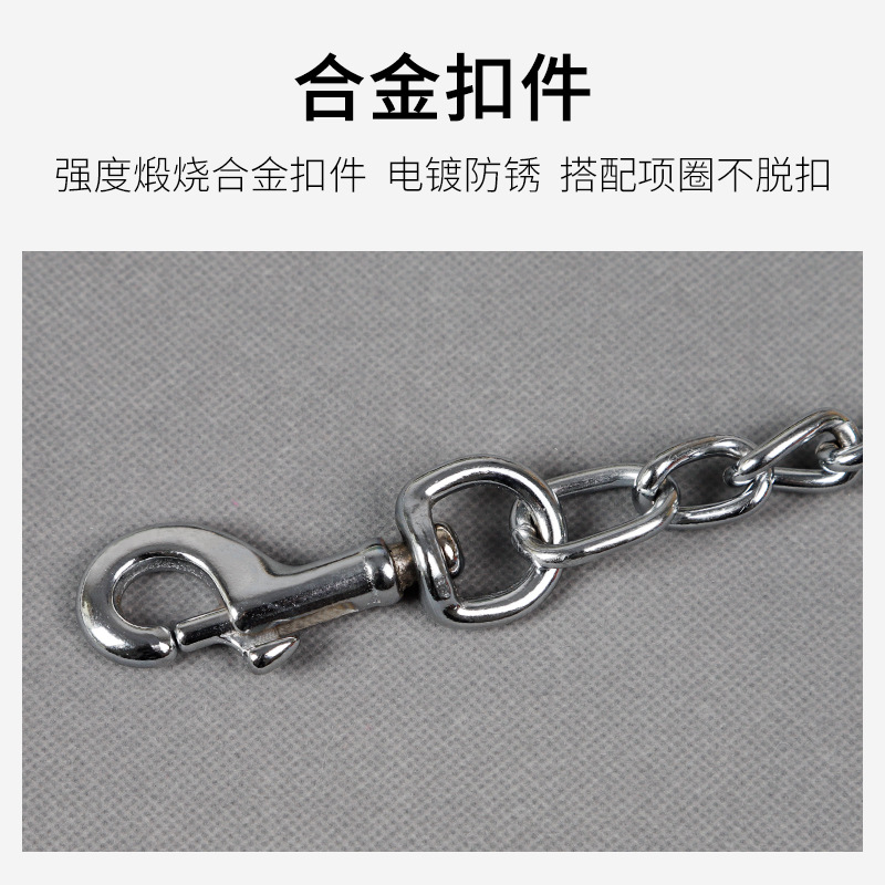 扭曲不锈钢牵引带5