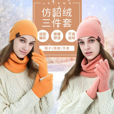 Autumn and winter Explosive money Warm suit gift Accessories Knitted Scarf Hat glove neutral Blending Three-piece Suite wholesale