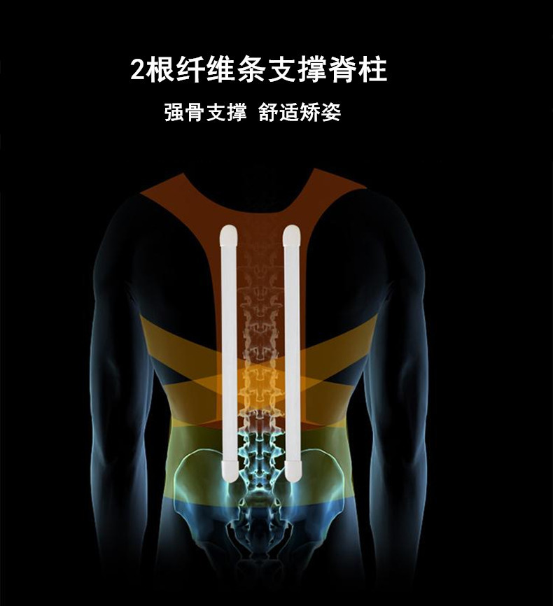 亚马逊爆款背部矫形带 驼背扶正带 儿童成人通用款背带现货