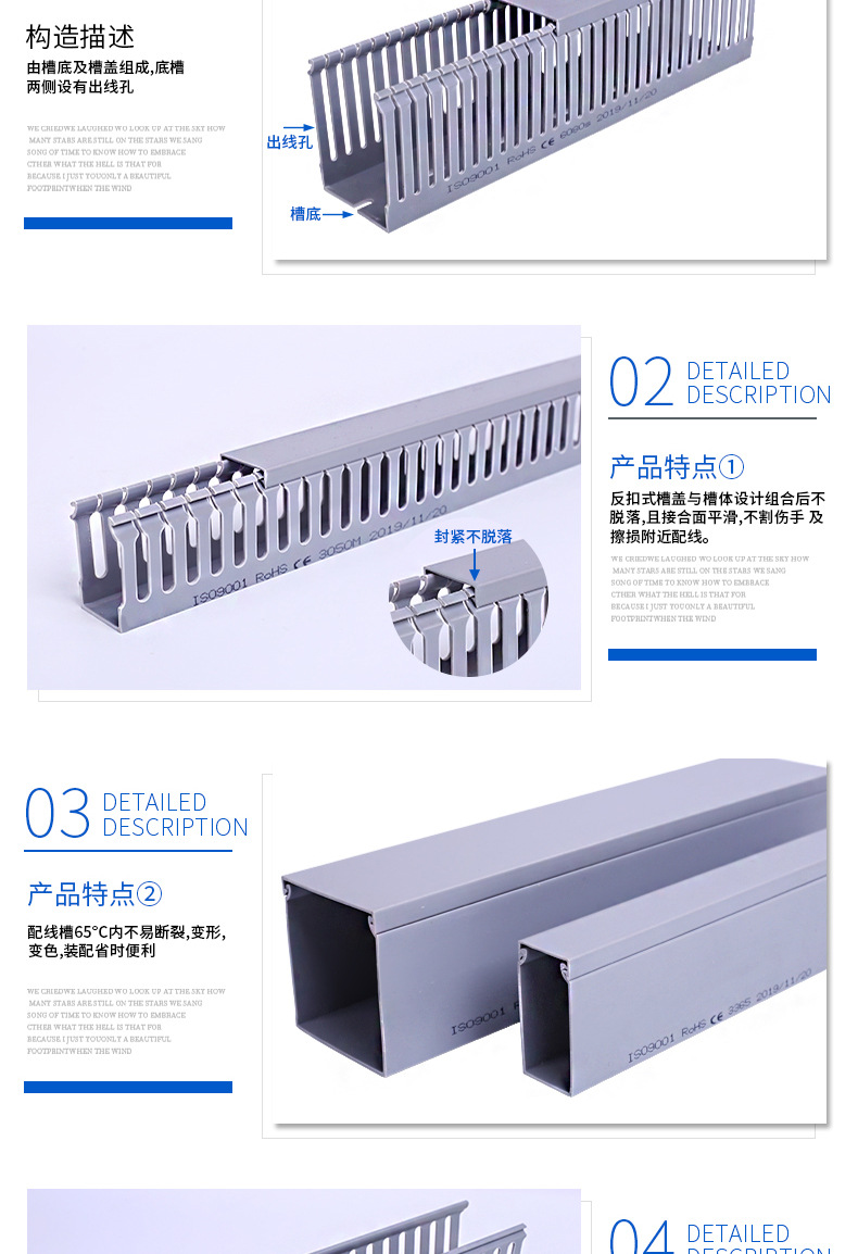 环保线槽盖板单盖子世诺电柜箱灰色滑盖卡扣式pvc行线槽盖-阿里巴巴