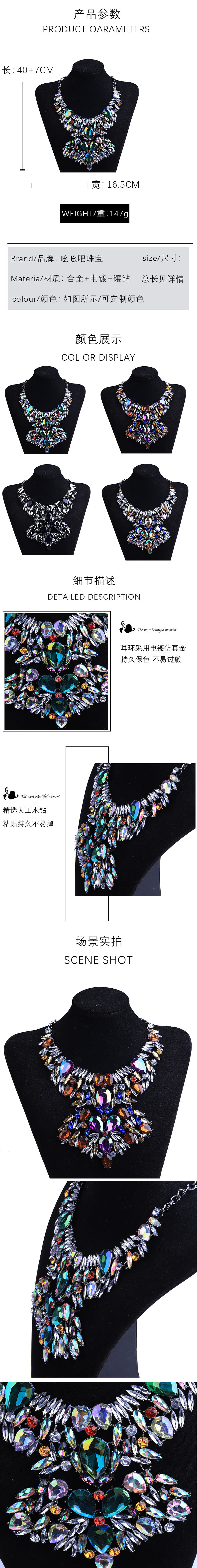 retro multi-color diamond-studded flower long necklace
