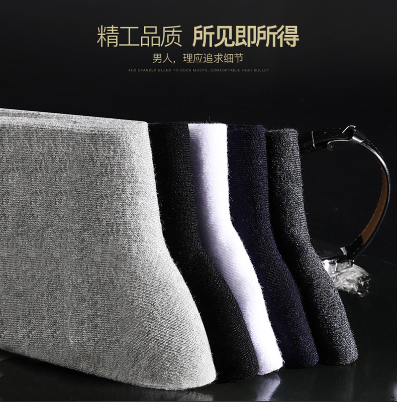 南极人100%棉袜_10