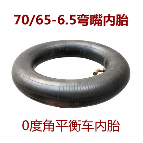 Xiaomi 9 Balance Bike 70/65-6.5 Vacuum Tire * 10-inch Inner Tube and Outer Tire 10x2.70-6.5 Vacuum Tire