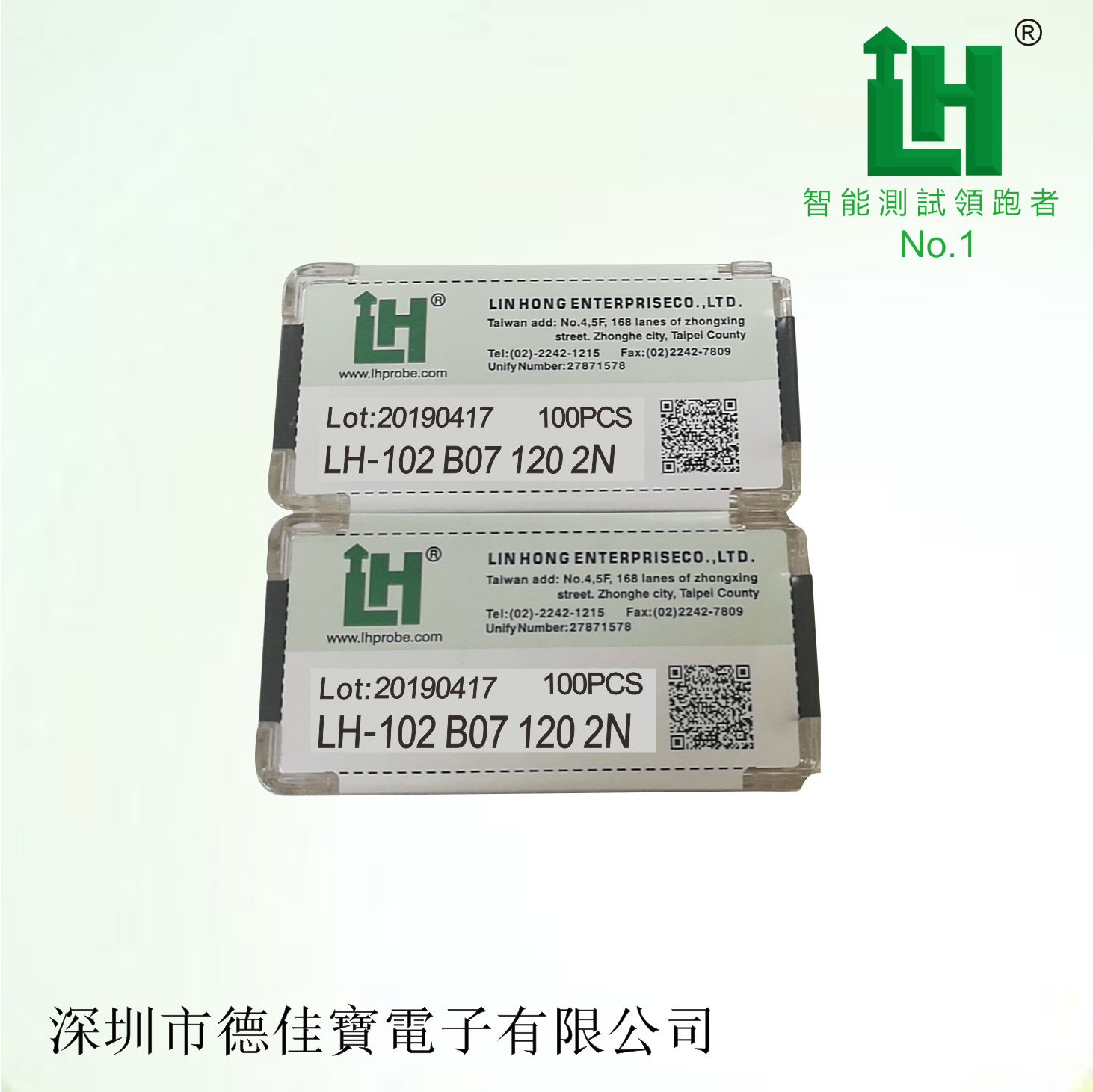 探针 台湾 LH-102 B07 120 2N ICT探针/测试针/顶针/单头针