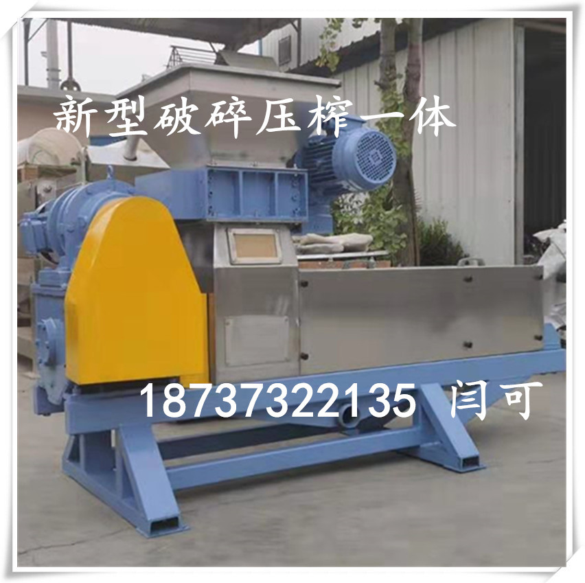 菜场垃圾挤干机、餐厨垃圾粉碎脱水机 垃圾挤压脱水压榨机