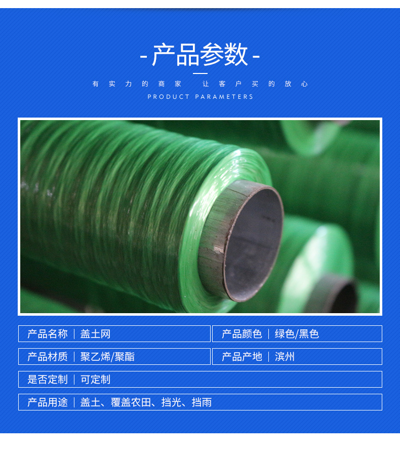 详情页_09