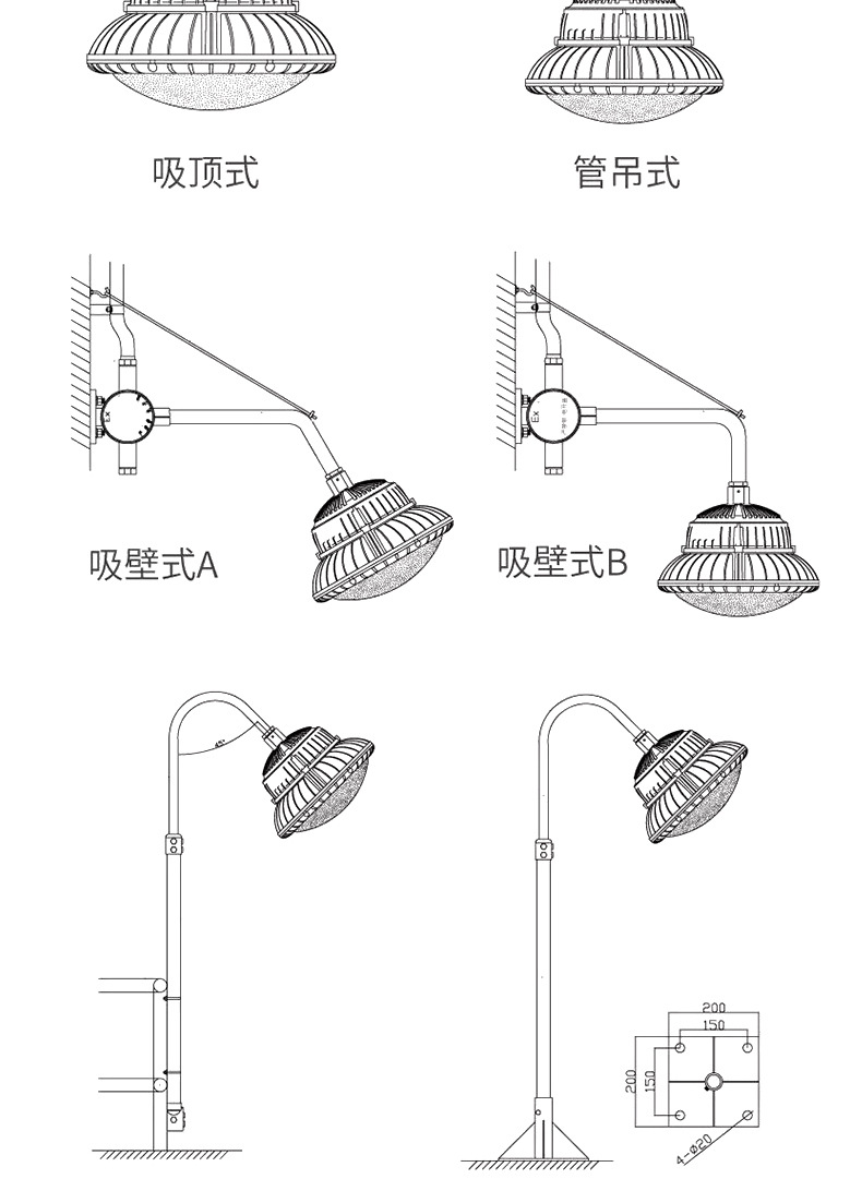 圆形防爆灯20_12.jpg