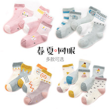 22新款新疆棉兒童襪子夏季薄款春秋中筒襪寶寶嬰兒新生兒男童女童