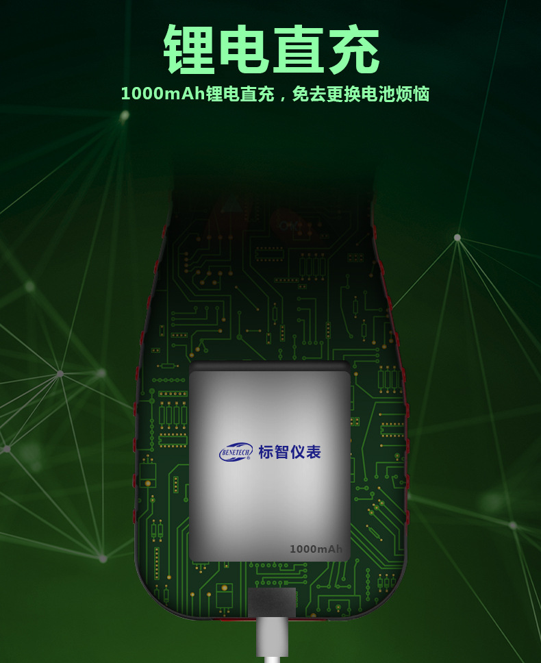 涂层测厚仪-拷贝_07 230 (15)