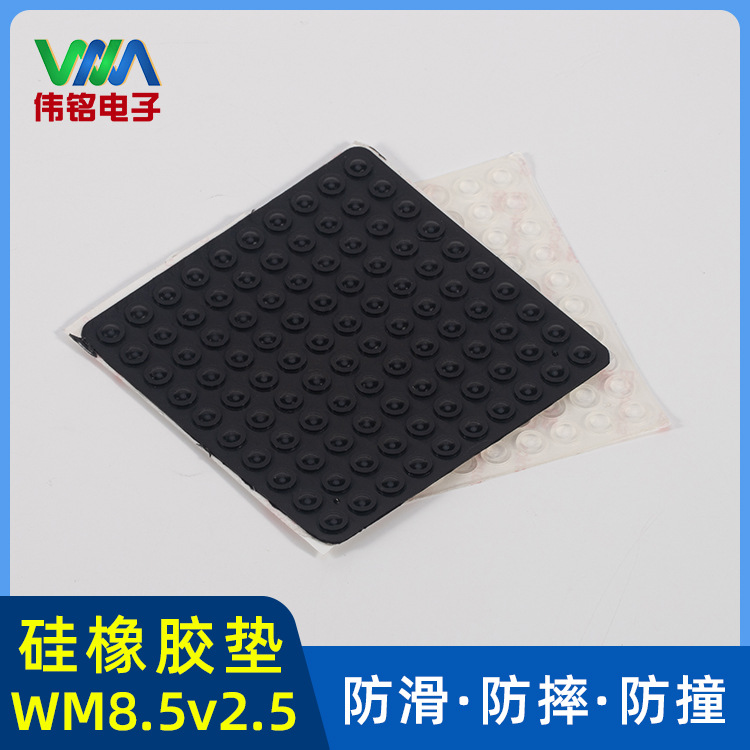 橡胶垫 自粘硅胶垫 防滑胶垫 光面硅胶脚垫 磨砂 网格硅胶垫