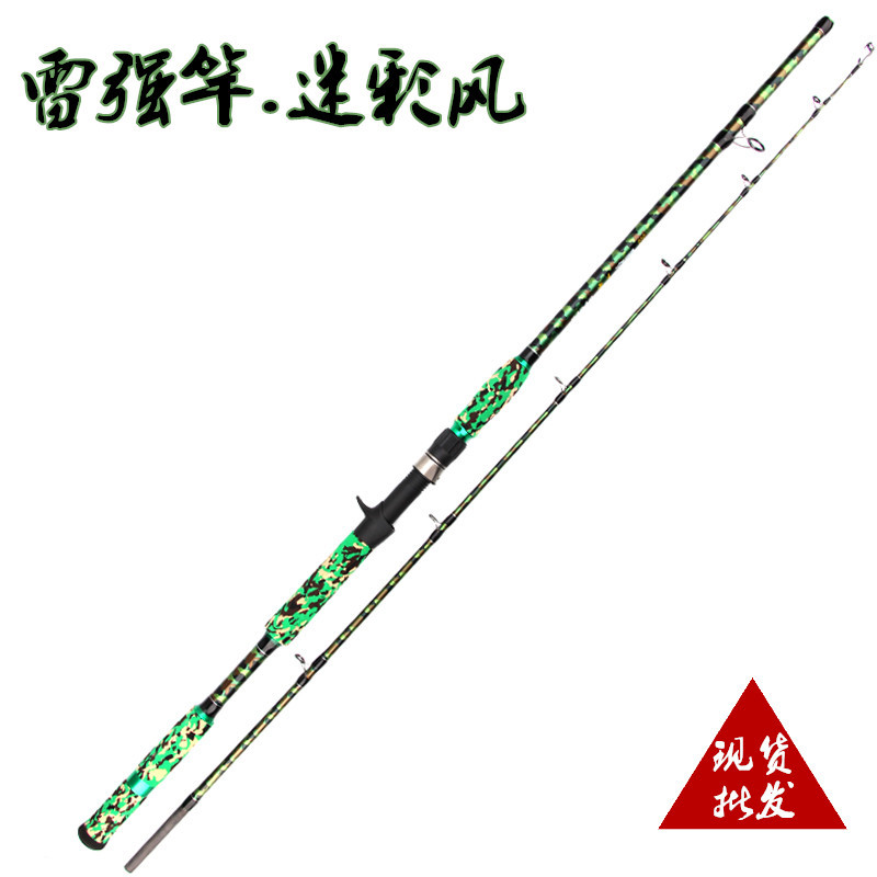 XH Luya varilla fábrica al por mayor pistola mango negro carbono Thunder Rod Super duro ajustable mango recto Lei Qiang Luya Rod Lei Qiang Rod