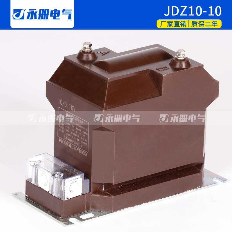 JDZ10-10 PT电压互感器RZL-10/12 10/0.1KV 0.5级 计量互感器