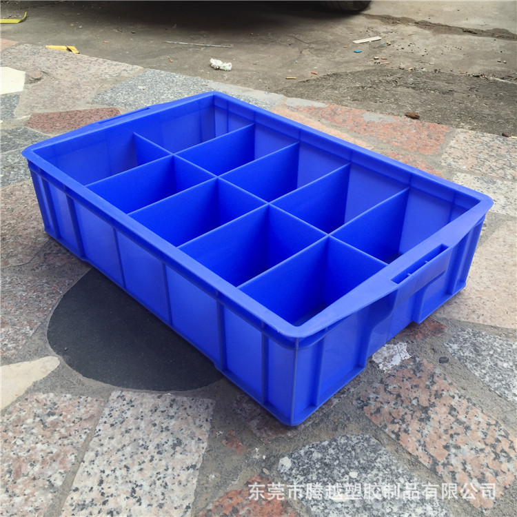 供应加厚10个内格塑胶周转箱 分隔式塑料周转箱 注塑成型分格胶框