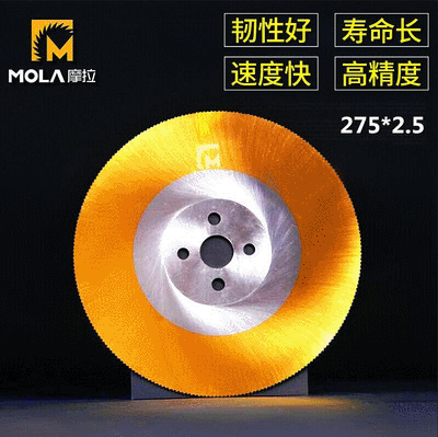 275*2.5进口钛涂层W6高速钢锯片HSS圆锯片铣刀片超A锯片M42锯片