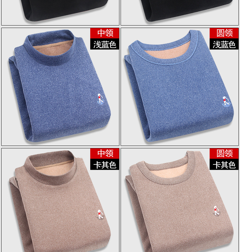 保暖内衣2019详情_13