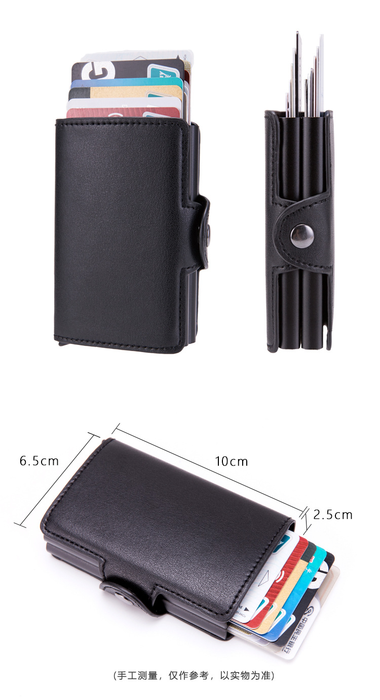 双层金属卡槽_10