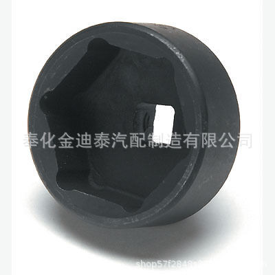 小车滤清器套筒扳手滤清器拆卸工具24-36mm