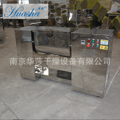 厂家供应槽型混合机 食品面粉小型混料机 干粉槽型混合机批发|ms