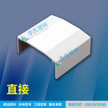 80*50 ֱ�� ȫ�����غ�PVC������� ���b ���Ϙ�� ���g��