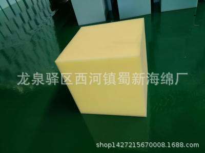 供应正方体海绵泡沫体/白色黑色正方体海绵/宝宝乐园海绵体玩具