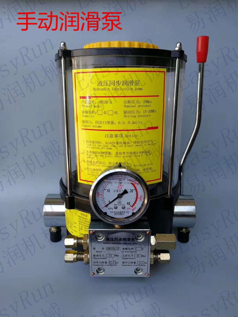 自动液压油泵泵砼润滑泵泵车油泵手自一体液动润滑泵搅拌站油泵