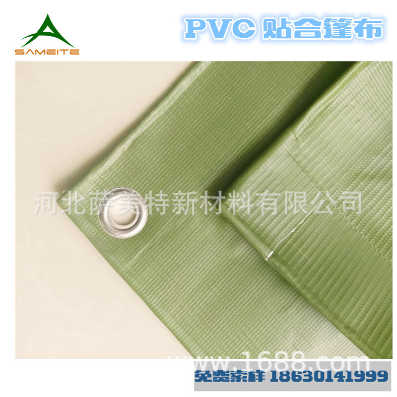 日本防炎布 阻燃篷布 防雨布PVC篷布篷盖布货场盖布克重340克可选