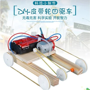 Модель машинки на ремённом приводе DIY