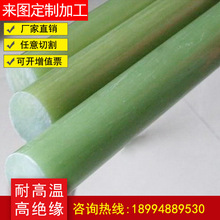 环氧玻璃钢加工