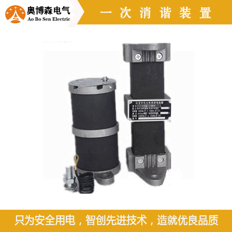 一次消諧器-動(dòng)態(tài)圖