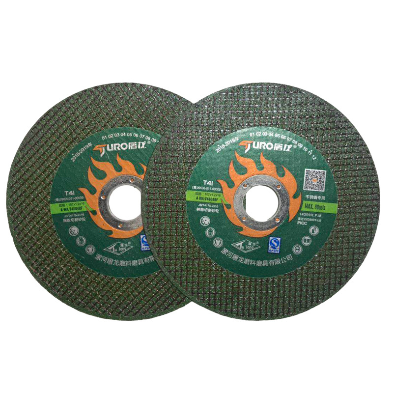 綠色雙網不鏽鋼切片  切割片 107*1.2*16 更耐切  更鋒利  滿1件