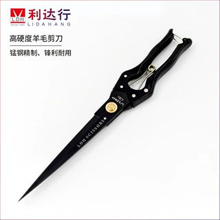 全国包邮 手动牛羊毛剪马鬃剪兔毛剪宠物剪弹簧剪刀皮革剪子
