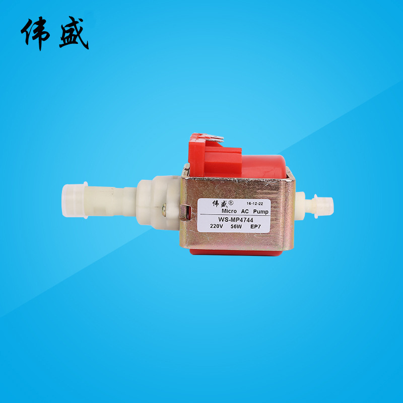 MP4744电磁泵47DSB EP7沙发清洗机微型水泵56W舞台烟雾机磁力泵|ms